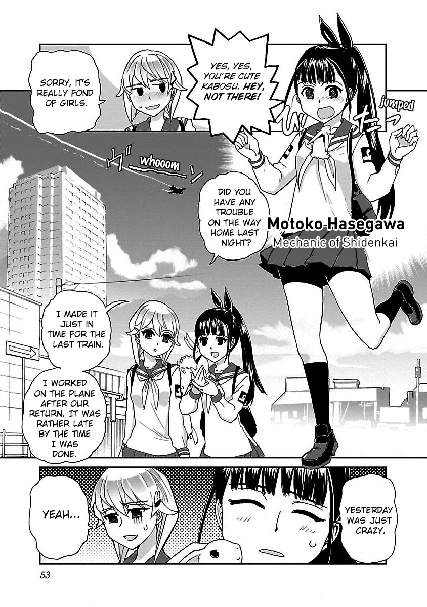 Shidenkai no Maki Chapter 2 4